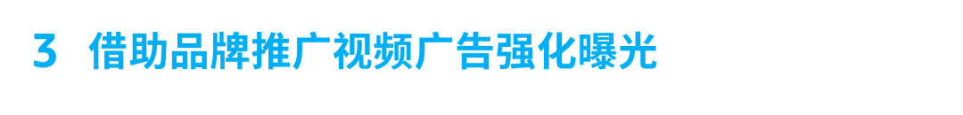 非热门词更容易出圈？从小细节选好关键词