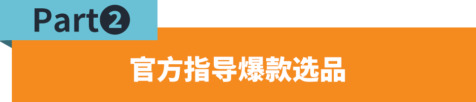 Jumia运营大礼包上线！预约直播抽惊喜福袋