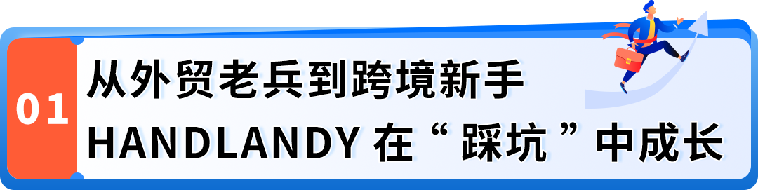 同一客户年复购50次的劳保手套,在亚马逊从建筑工地卖到高端运动场!