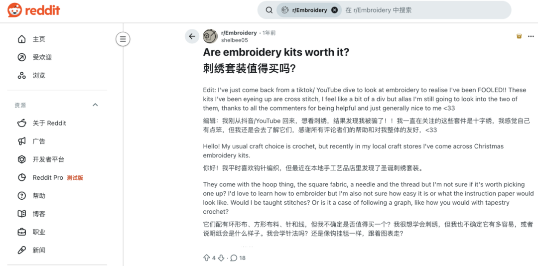 自发货链接上架28天卖5800单，什么情况？