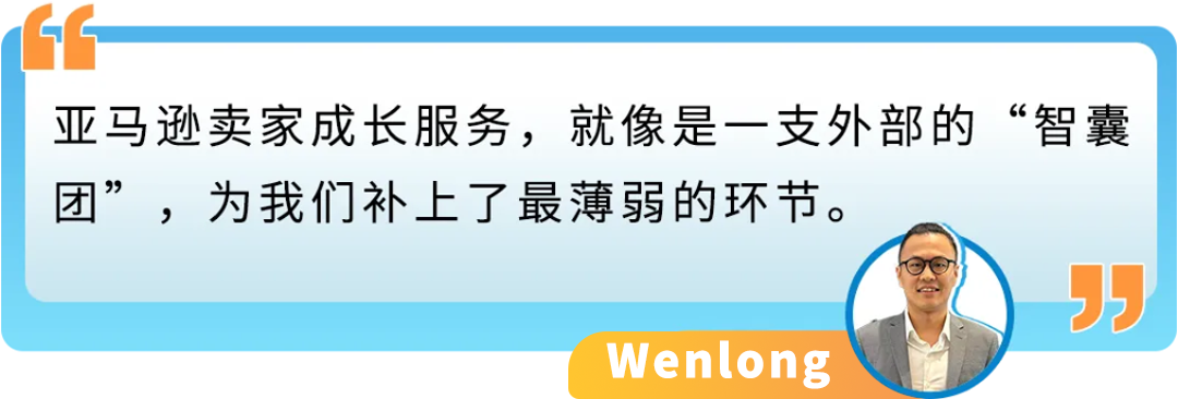新手爸爸零起步入局亚马逊,把儿童玩具做成爆款!