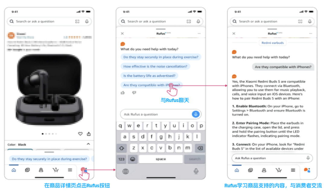 用Rufus帮你拦截退货!亚马逊商品支持这个免费神器,你绝对不能错过