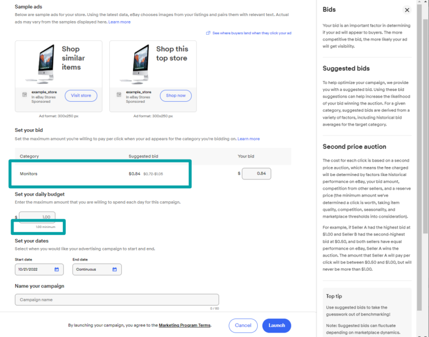 详情页广告位新增！同时展示多个刊登，带买家直达店铺