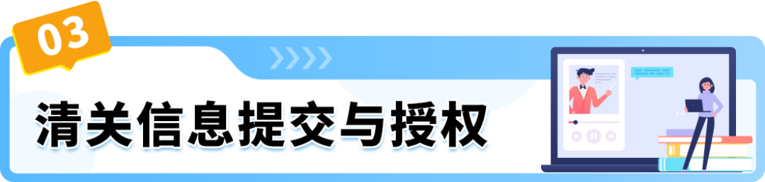 亚马逊加入巴西PRC，享受巴西站清关绿色通道！