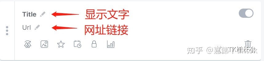 TikTok如何导流多个网站？