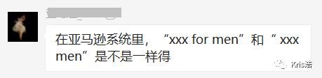 【亚马逊广告常见问题】同一个词打精准又打词组,会冲突吗?新品先开广告广泛还是精准?