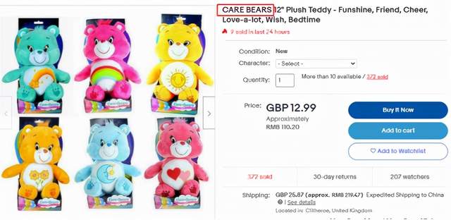 新动画作品立案，已冻结金额！还有两个品牌维权力度再次加大