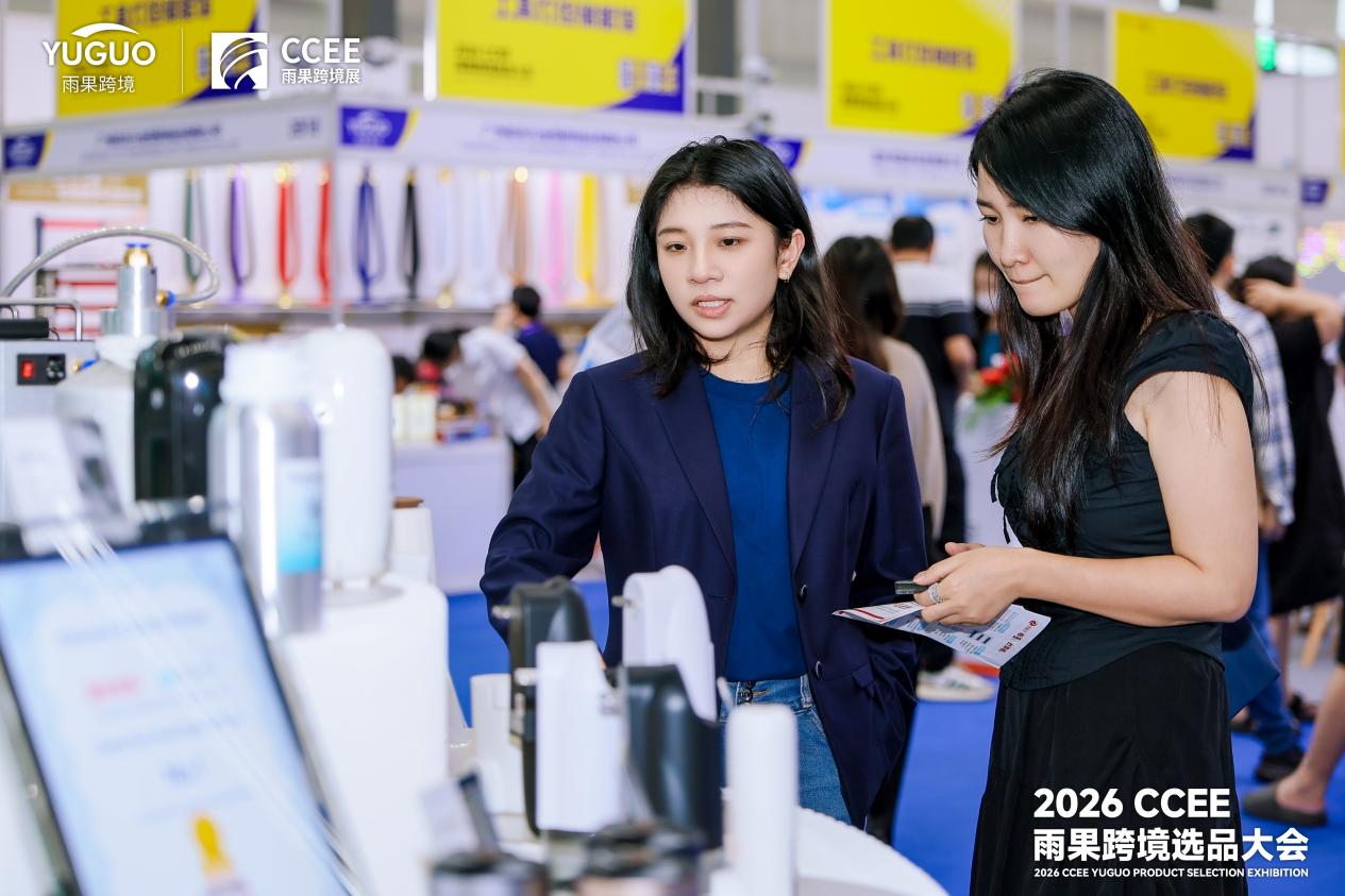 2027CCEE雨果跨境展定档5月深圳!解锁跨境精准生意对接场