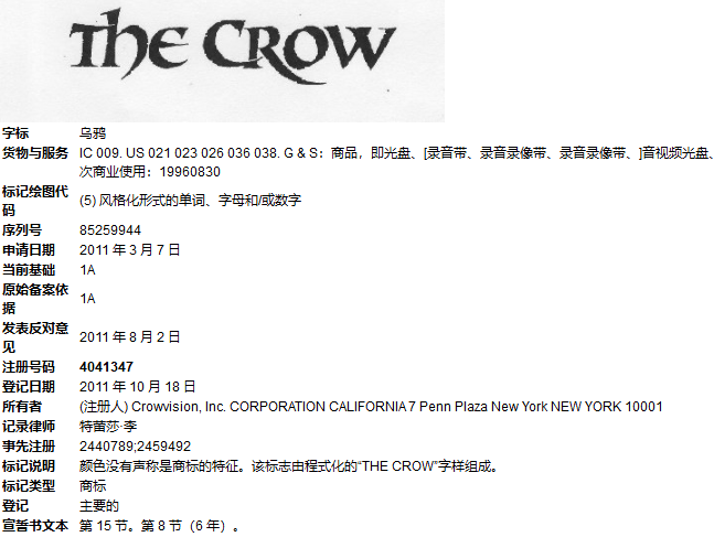 最新侵权品牌：你真的了解你的产品吗？