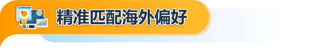 亚马逊2026选品革命!AI新功能破解3大痛点,未满足需求=爆款密码