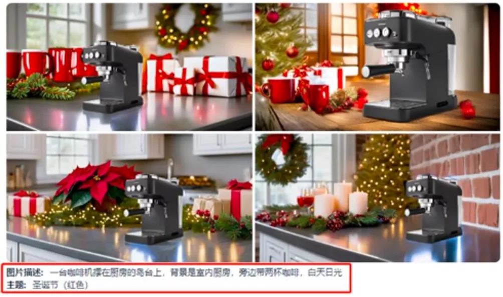 重磅！亚马逊AI生图工具上线，8秒生成专业素材，0成本搭建店铺！