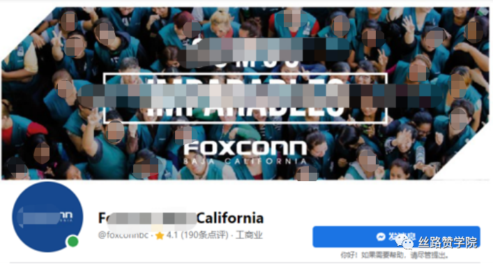 手把手教你搭建完整专业的Facebook公共主页