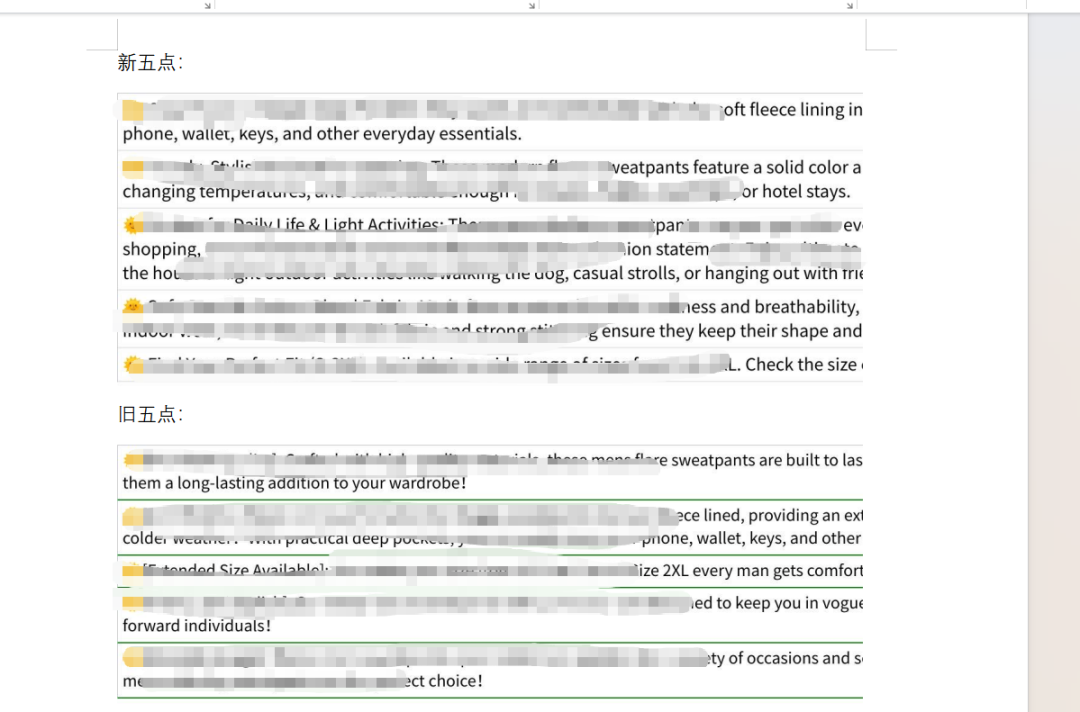 亚马逊AI推荐Rufus深度研究及理论应用数据报告