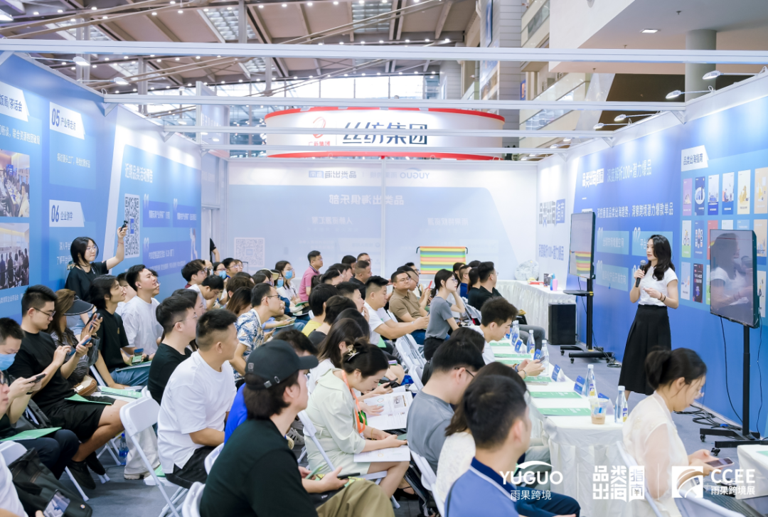 万名卖家赶赴2024CCEE雨果跨境展(第20届),选跨境爆品!