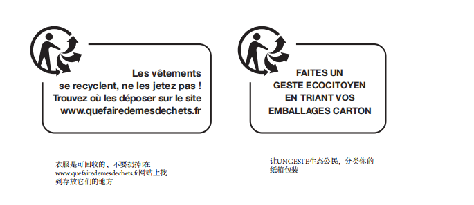 EPR合规|这一标志若未合规，将被罚款10万欧?(二）