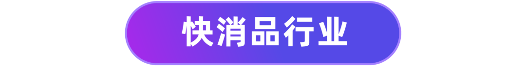 Lazada前12小时跨境多类目数十倍增长!12.12新消费需求涌现