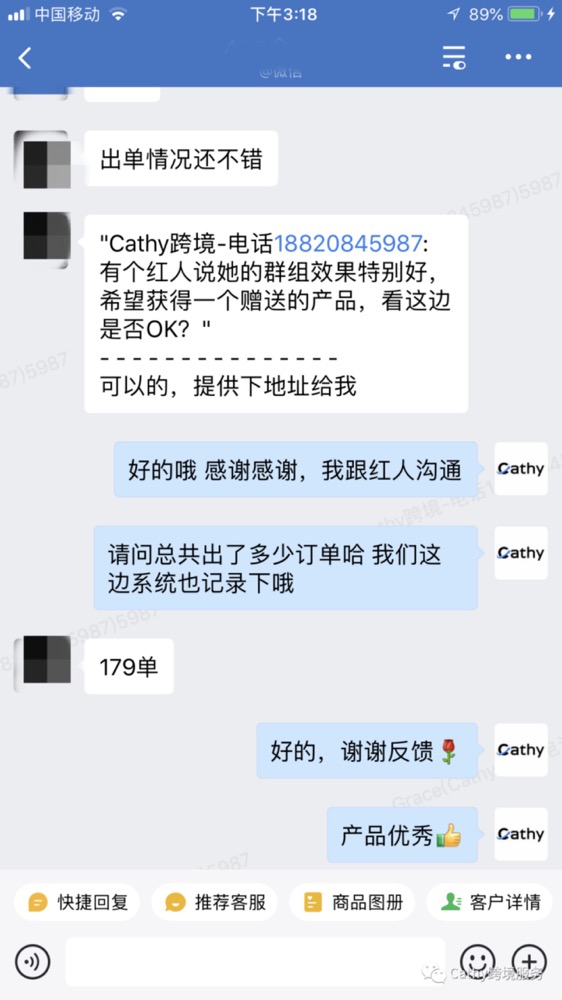 加拿大大小类目排名第一! 连续稳定出单五天!点击查看多个优秀案例