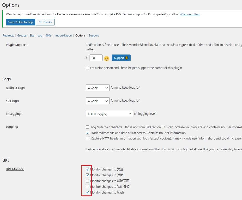 如何做网页301跳转?如何处理404死链?如何处理删除的链接?