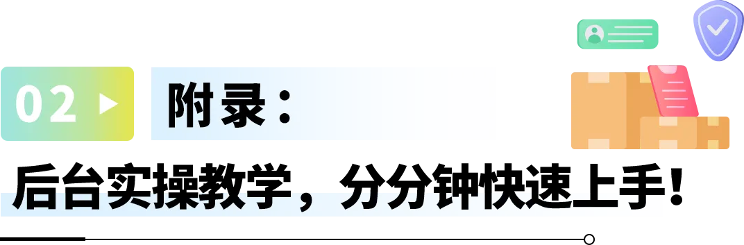 28天3个步骤优化你的亚马逊FBA费用，你的钱花在关键点上了吗？
