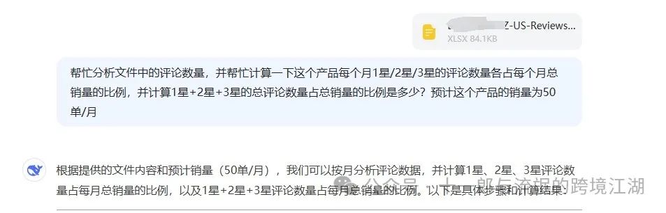 关于评论维护从大方向而言，处理的逻辑是：删，改，补（3）文末附带翻新教程