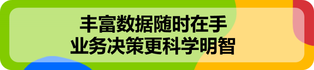 eBay选品神器,已免费向所有卖家开放!