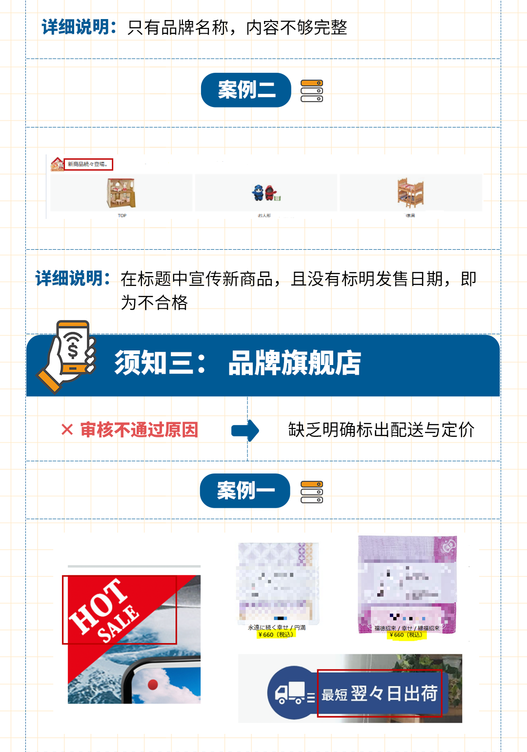 精准爆品追击！下半年Hot 品类广告你不能不知！