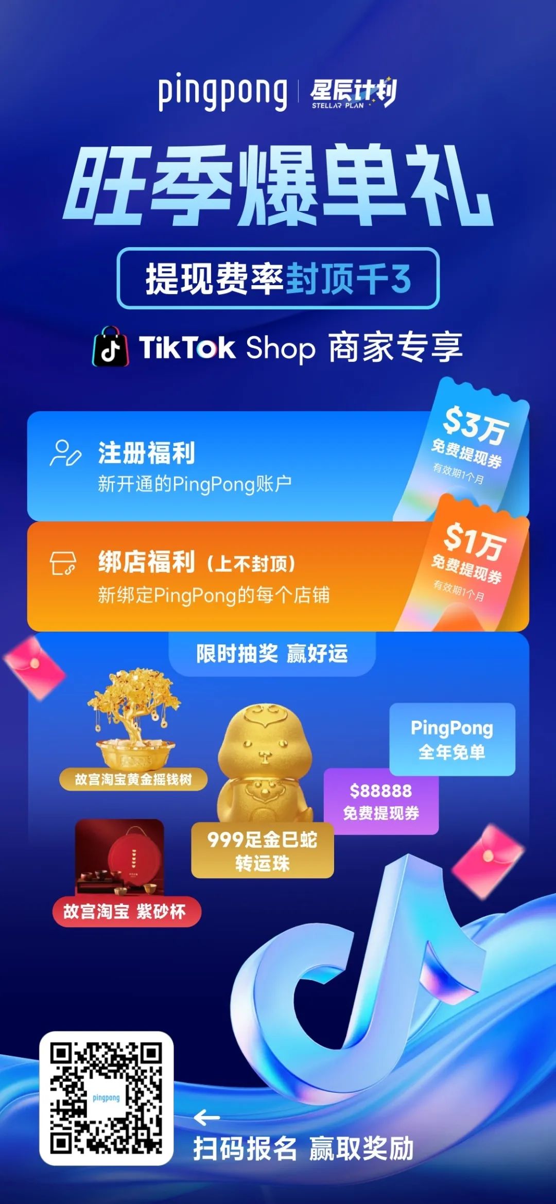 首次揭晓!Home行业出海,从万亿市场到爆单密码,这场大会为你架起增长桥梁!