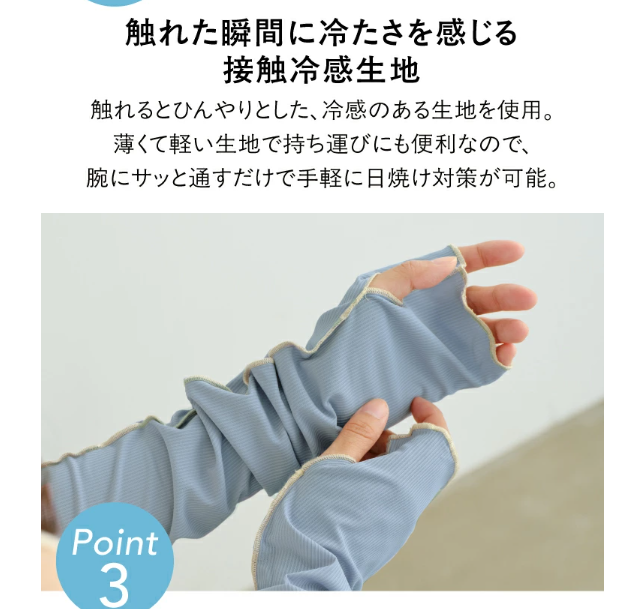 水冷服卖爆!日本高温催生5大爆品赛道|2026《Next爆品指南》⑧