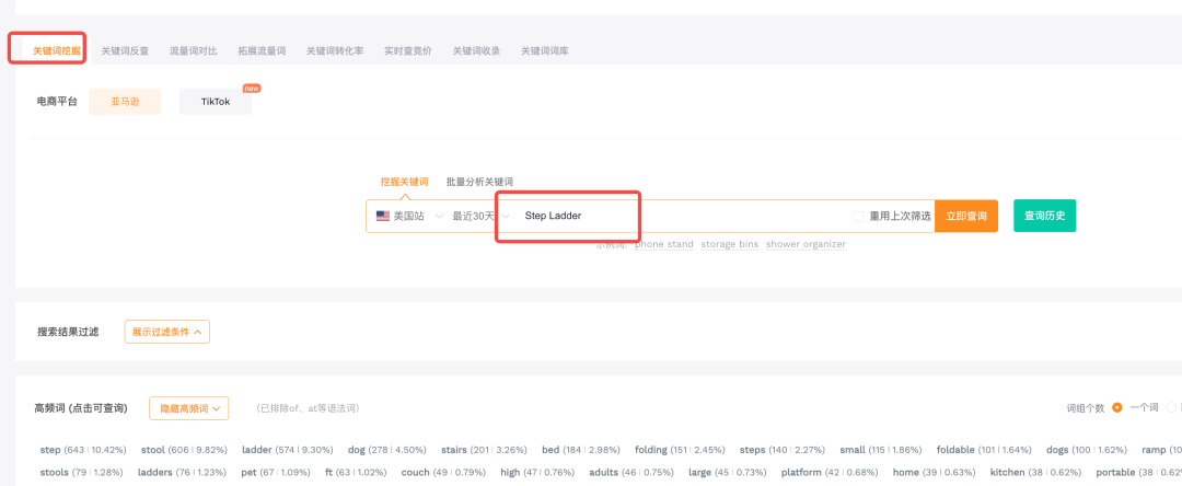 这个亚马逊官方页面,能告诉我们不少选品信息,再拓展选品思路