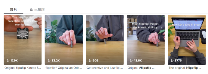 CCEE优品测评|打工人必备的解压玩具，掀起“TikTok”爆品新浪潮！