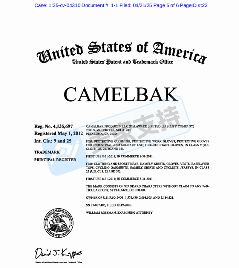 26-cv-07004｜5年11起TRO维权，头部户外品牌CamelBak背后的知产盘点