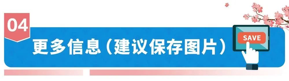 一不小心就忽略了!再爆亚马逊日本站4个“隐藏款”流量入口!
