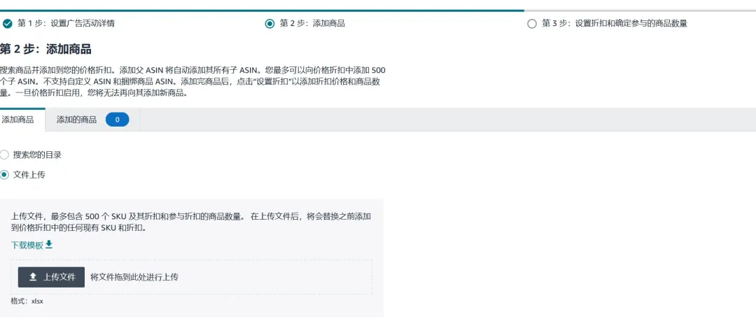 Prime会员日在即,还担忧Deal?别慌,亚马逊来帮你接住2亿会员流量