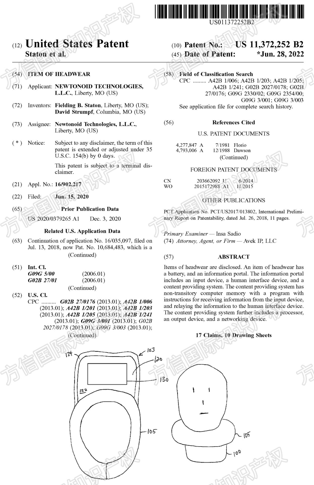 Remewrap眼部按摩仪卷土重来!功能相似也有TRO冻结风险!