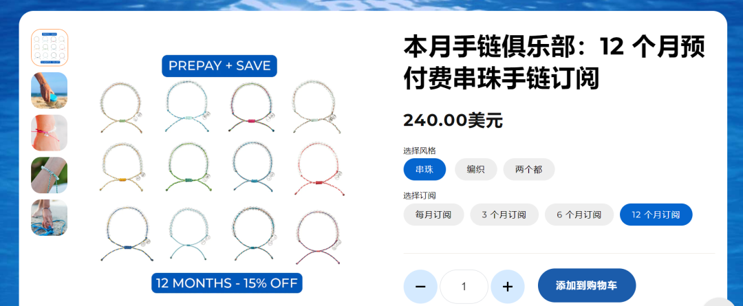 一年营收3000万美金，这个独立站竟卖“垃圾”？