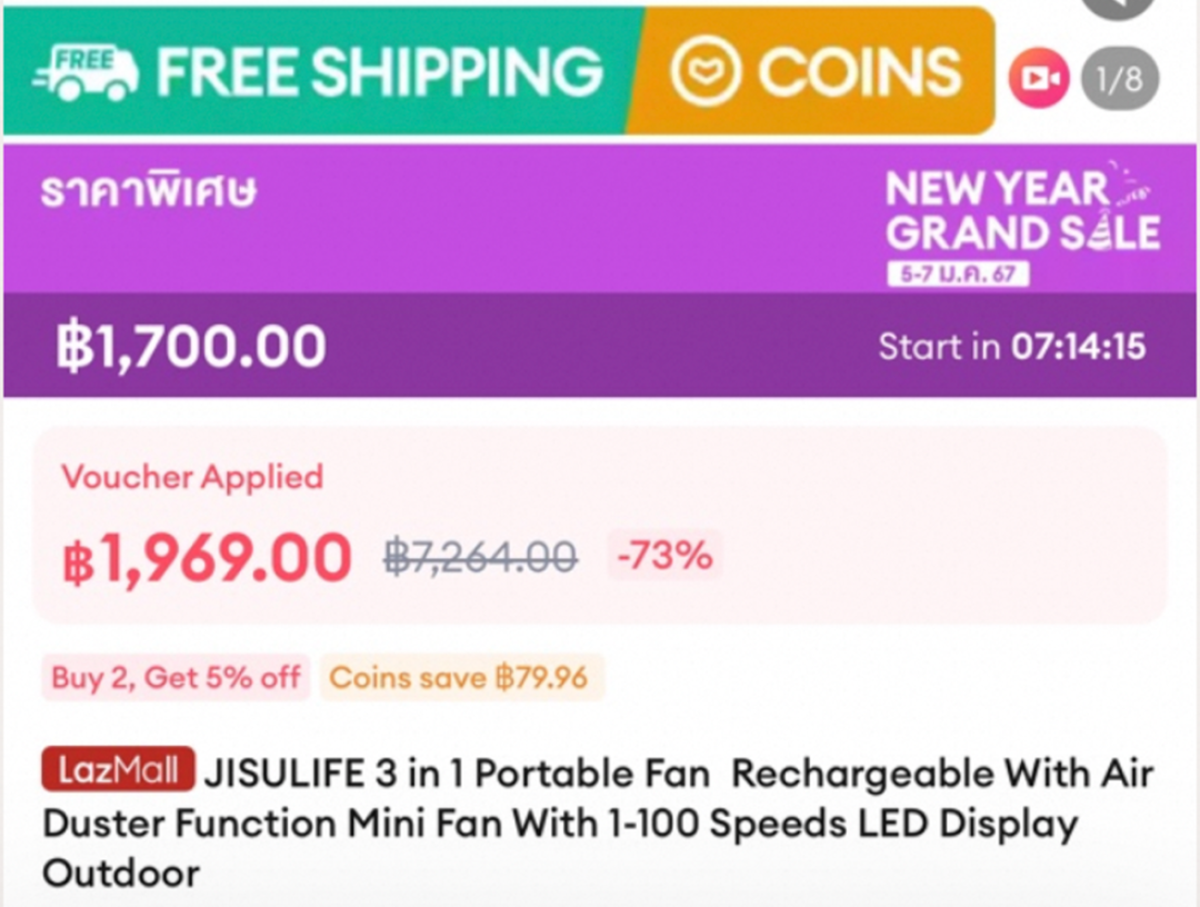 总结！消费电子大促爆单经验分享