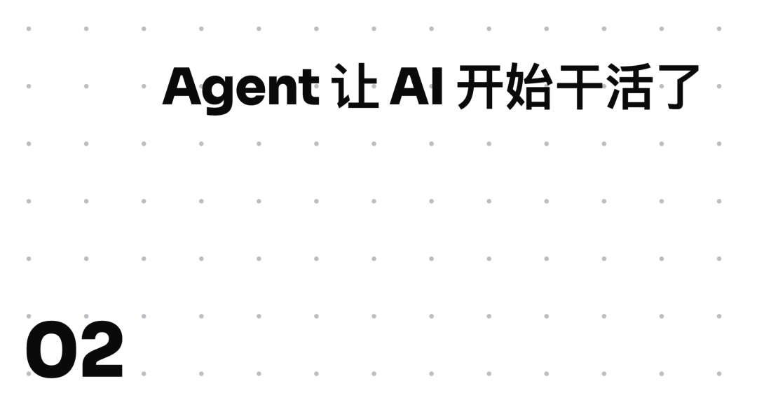 苹果为什么这么在意 OpenAI 做硬件?