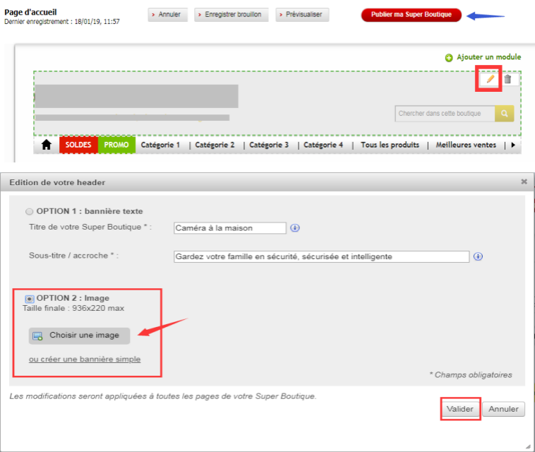 法国乐天超级店铺装修教程，让你的店铺与众不同！