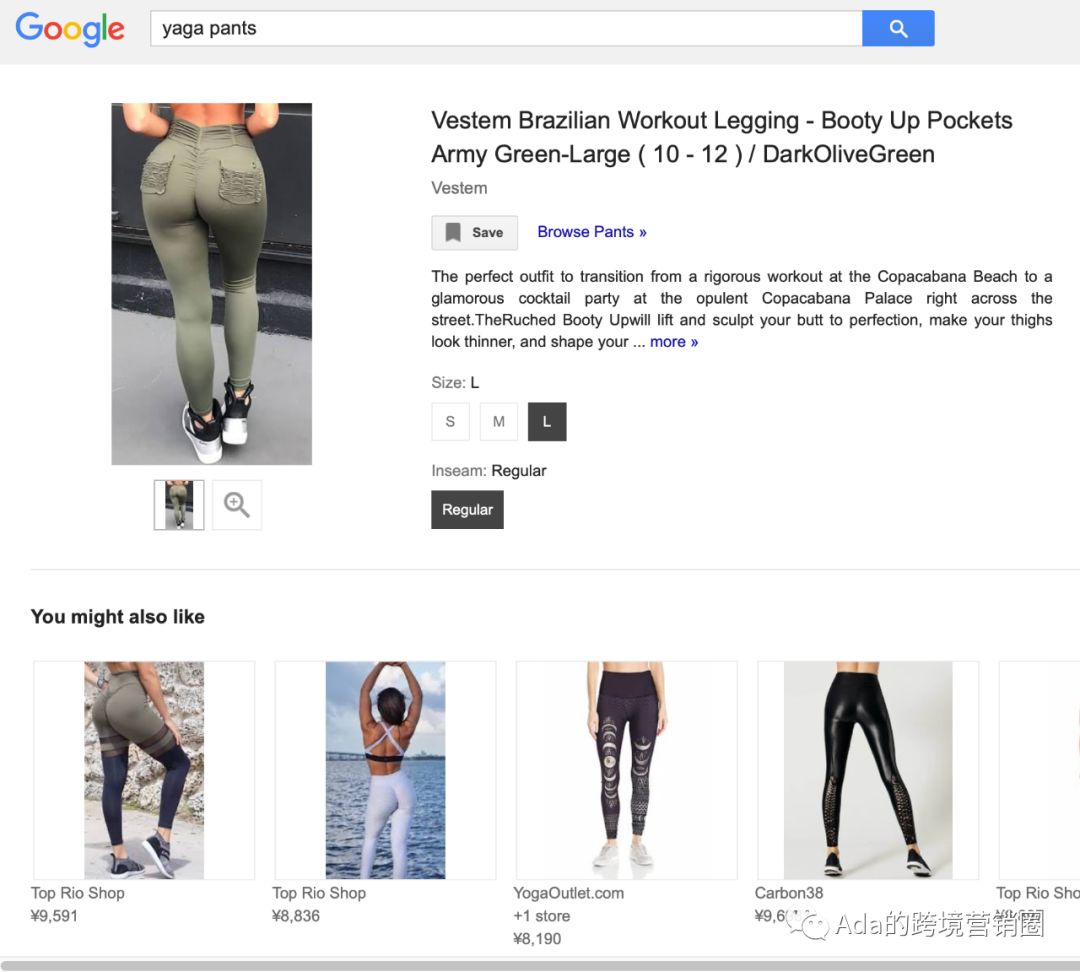 谷歌购物广告入门指引--基础篇