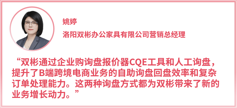 亚马逊企业购：引领出海新趋势，迎接无限机遇