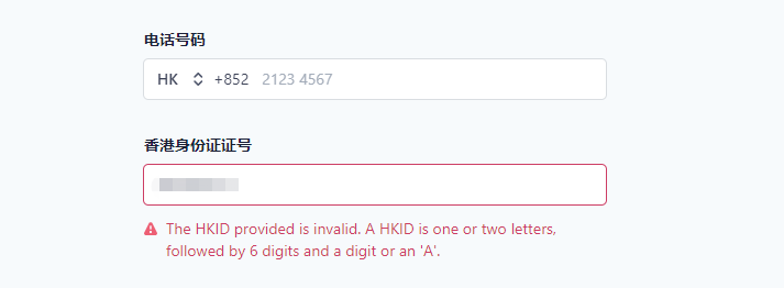 如何申请开通香港Stripe信用卡收款通道(2020年11月亲测)