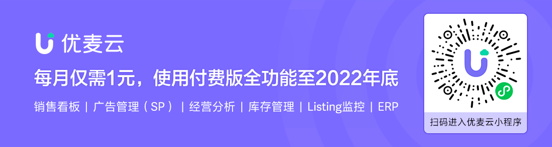 亚马逊站内促销：Coupon、购买折扣、买一送一！