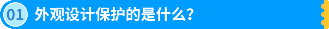 律师实战拆解：上架前没做这一步，专利可能永久作废
