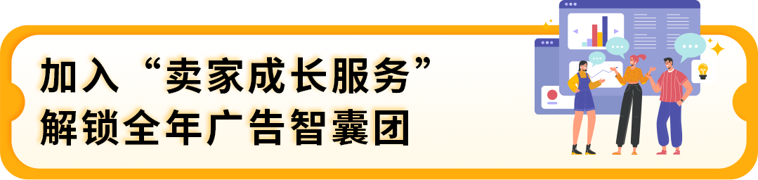 告别盲目“救火”，亚马逊四象限分析法让广告问题“无处遁形