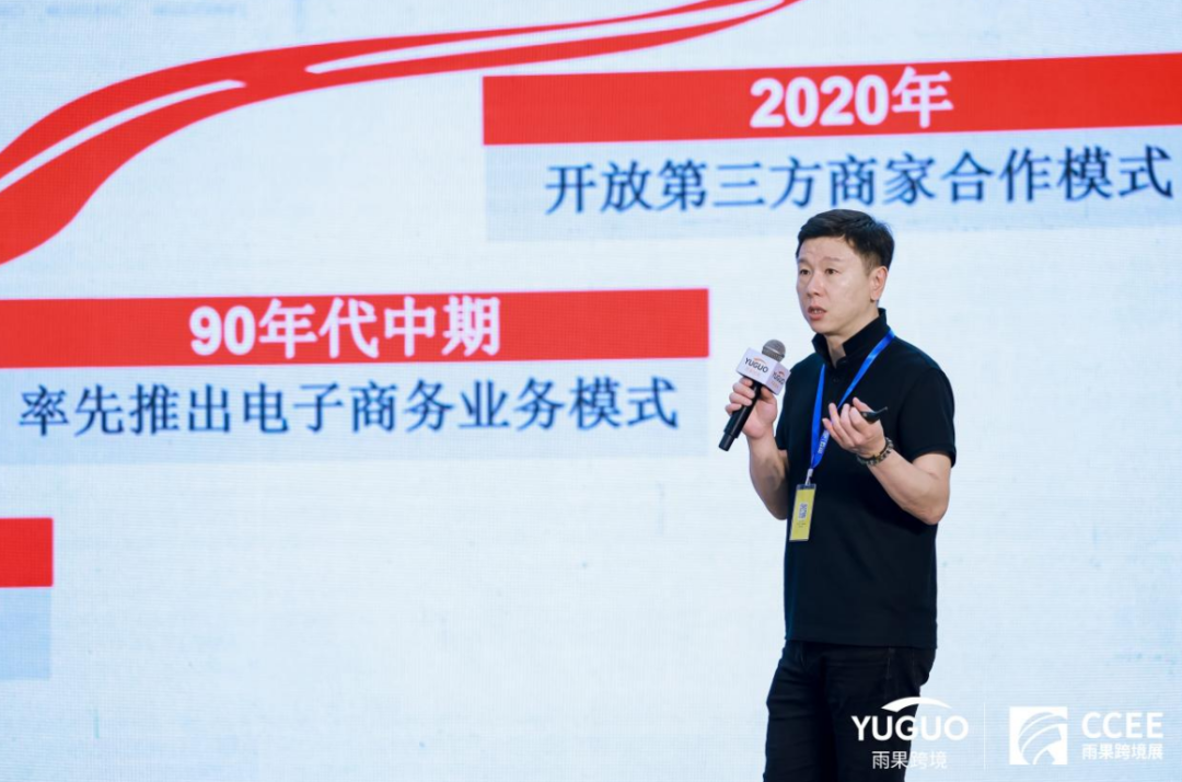 5万人次！好评如潮！2024 CCEE雨果跨境展火爆收官