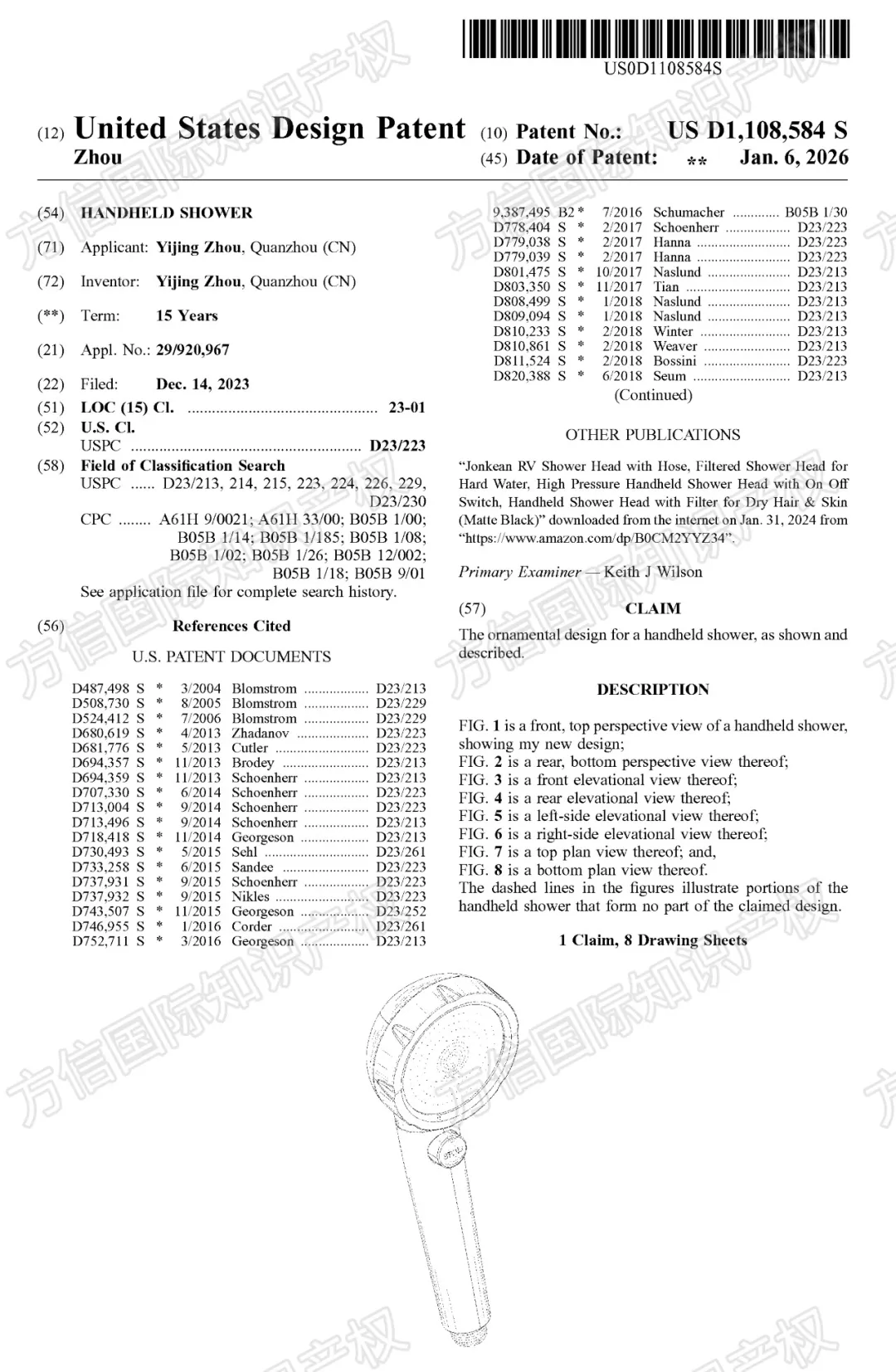 上架前先排查！美国外观专利新授权，你的产品在清单里吗？！