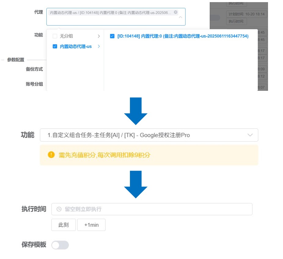 TikTok账号陷低流量池？TK云大师养号全攻略，7天快速提权重！