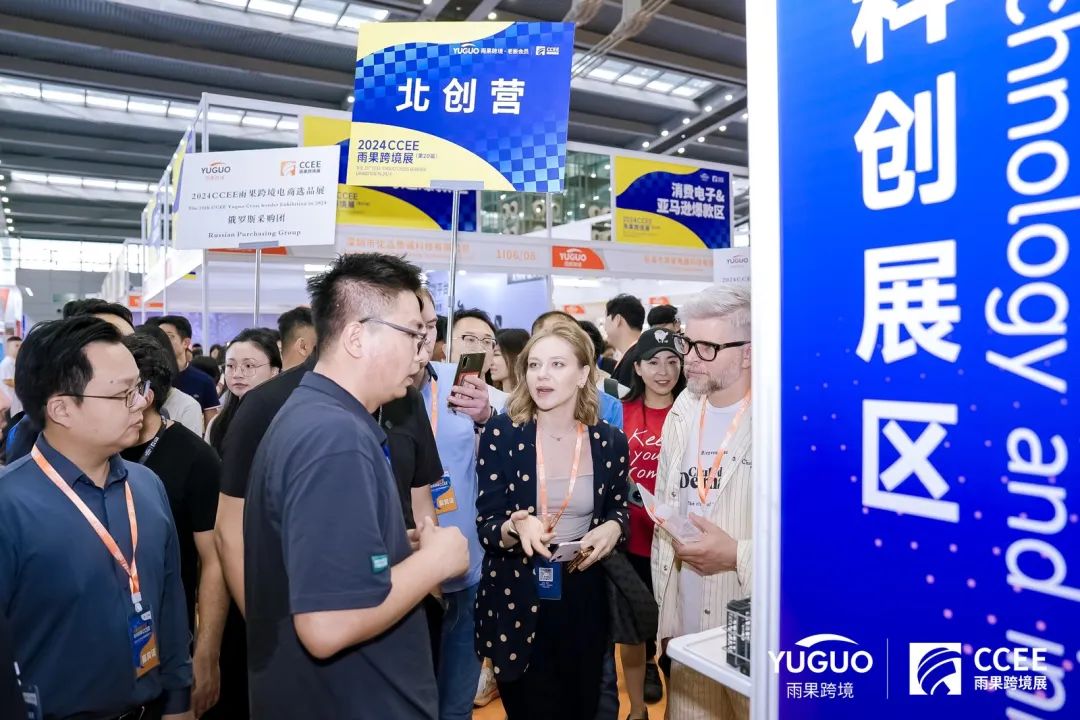 高精尖”齐聚!重塑跨境格局，海量订单来袭