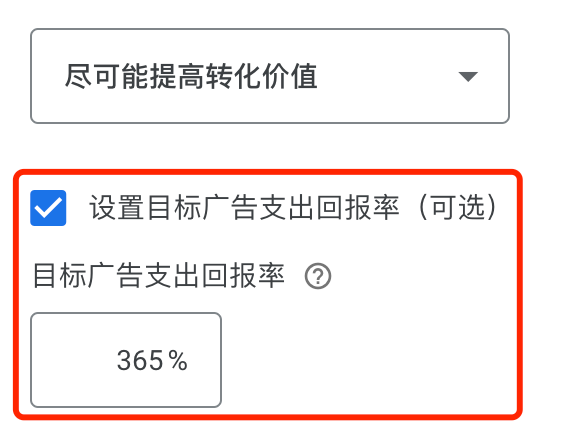 Google广告发布2天了，不花钱是为啥，什么提示都没有