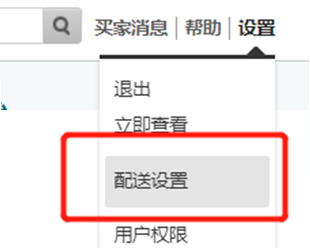 约50%用户弃购是因为它？自配送新功能KO配送时间不精准